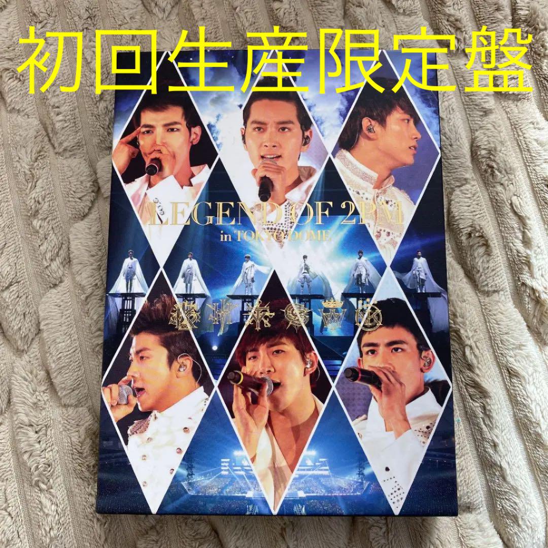 正規代理店 2pm dvdセットTHE DOME初回生産限定盤 TOKYO in 2PM