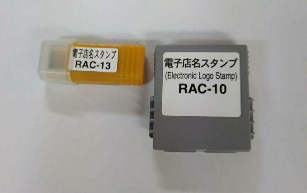 低価高評価 カシオ レジスター 店名スタンプ ラック10.13セット97970031213 D1xew-m93840949306 大人気新作