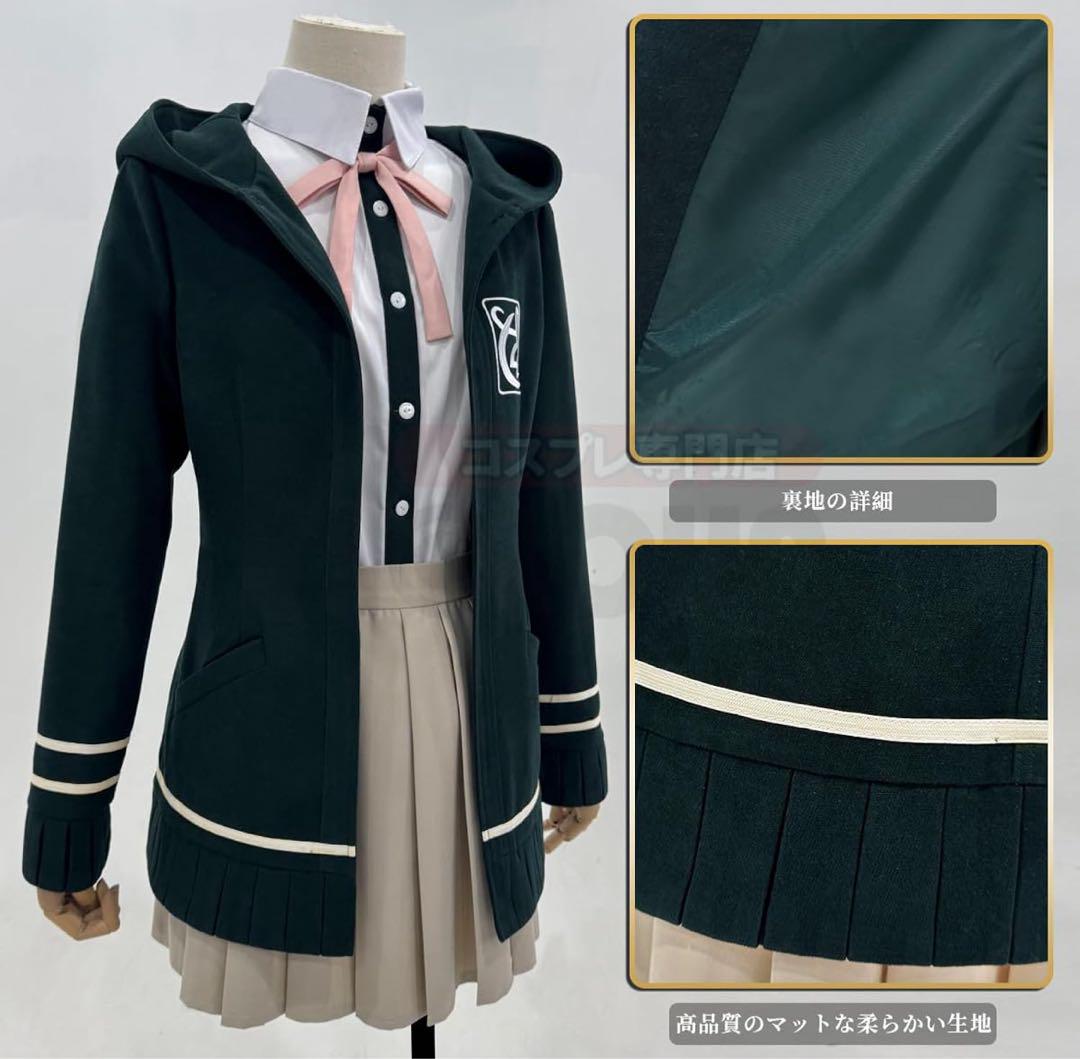 ダンガンロンパ 七海千秋 コスプレ フルセット Mサイズ