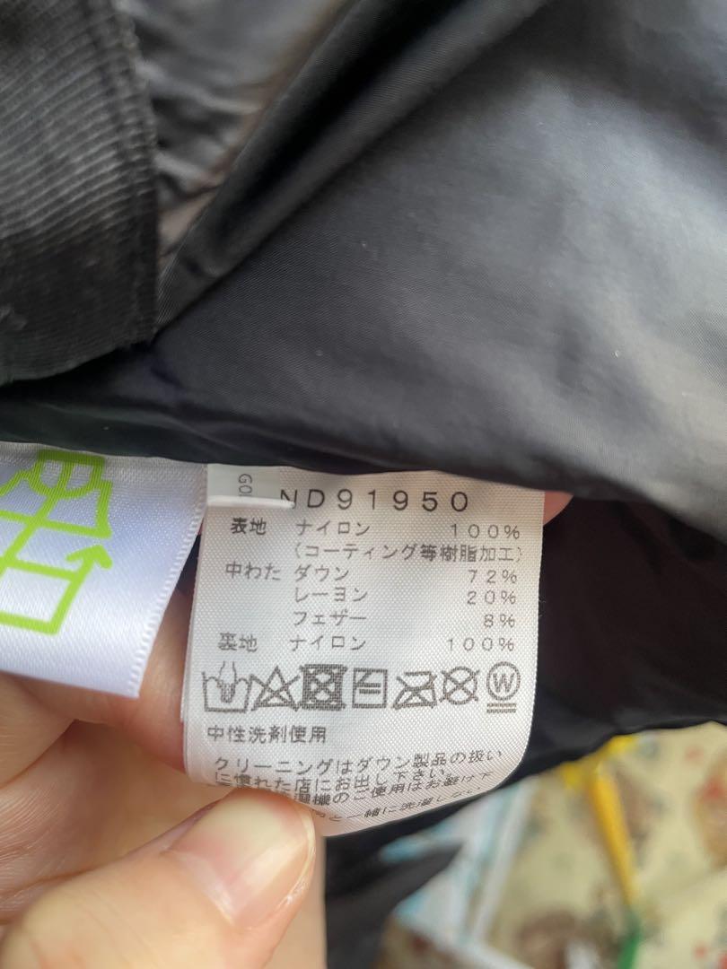 【極美品ほぼ新品】大人気！！ザノースフェイスバルトロ　ND91950 Ｍサイズ！
