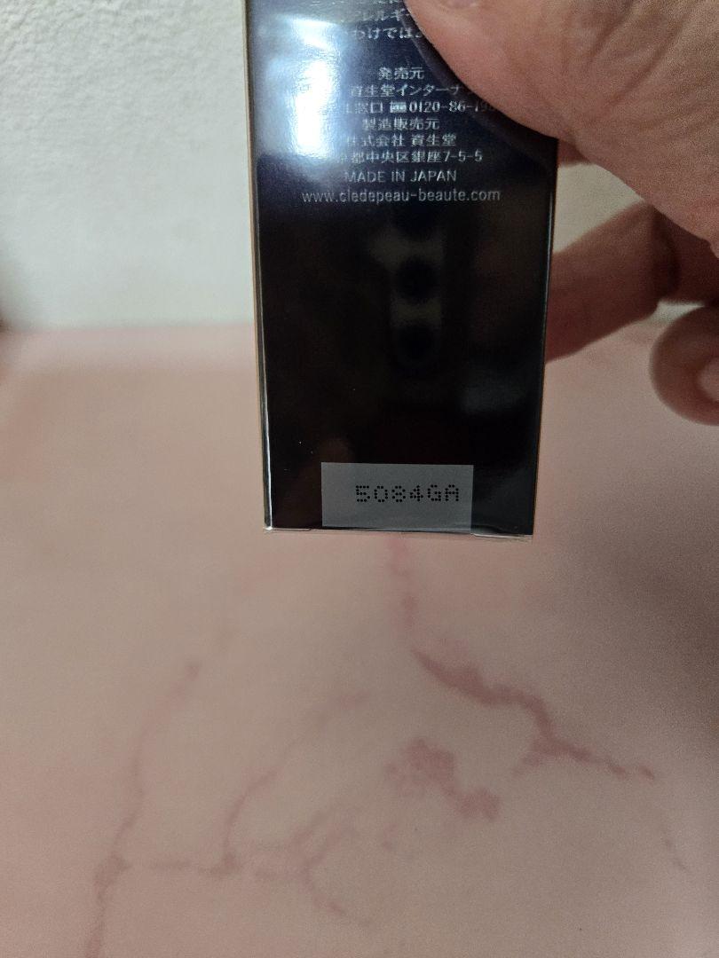 新品未開封　クレ・ド・ポーボーテ　ヴォワールコレクチュールn