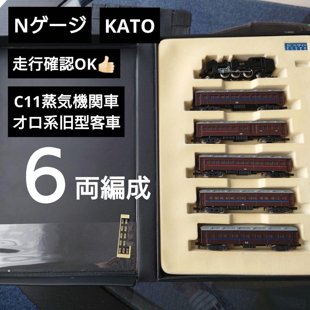 Nゲージ 蒸気機関車C11＋客車オハ35系 6両セット Amazon.co.jp: KATO Nゲージ 2021 C11 鉄道模型 蒸気機関車 : ホビー