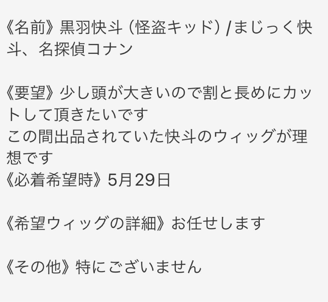 糸冬様