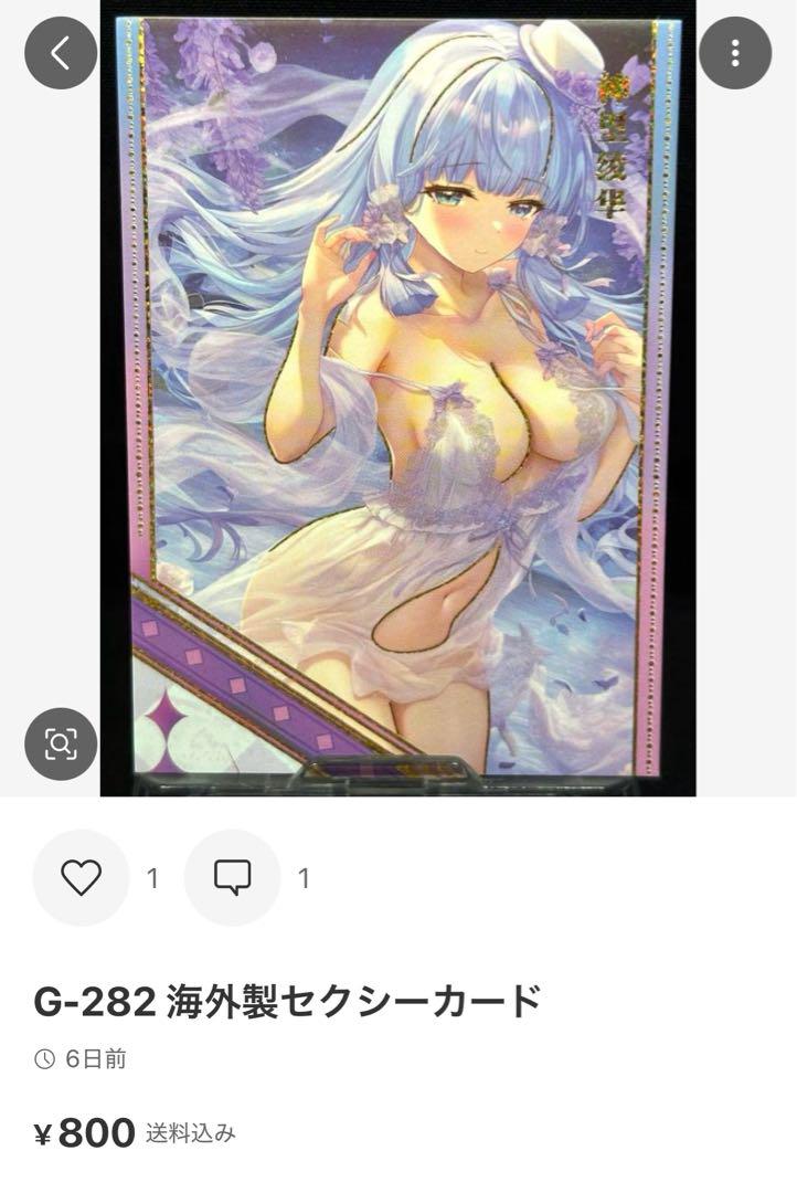 チェン