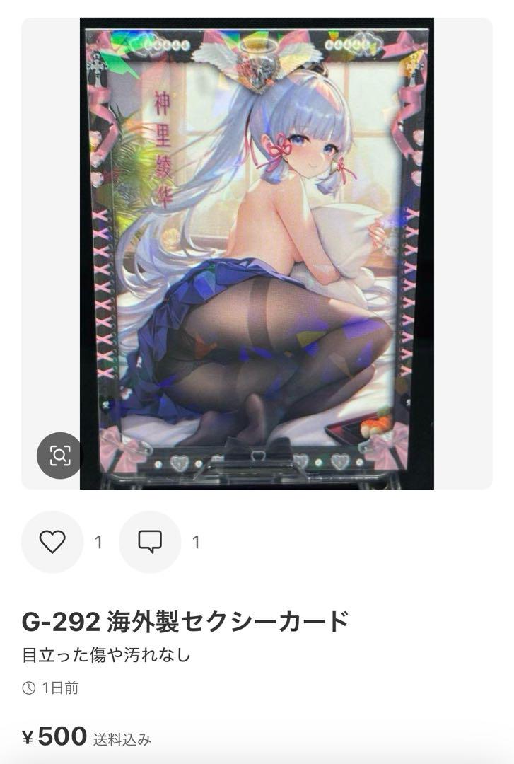 チェン