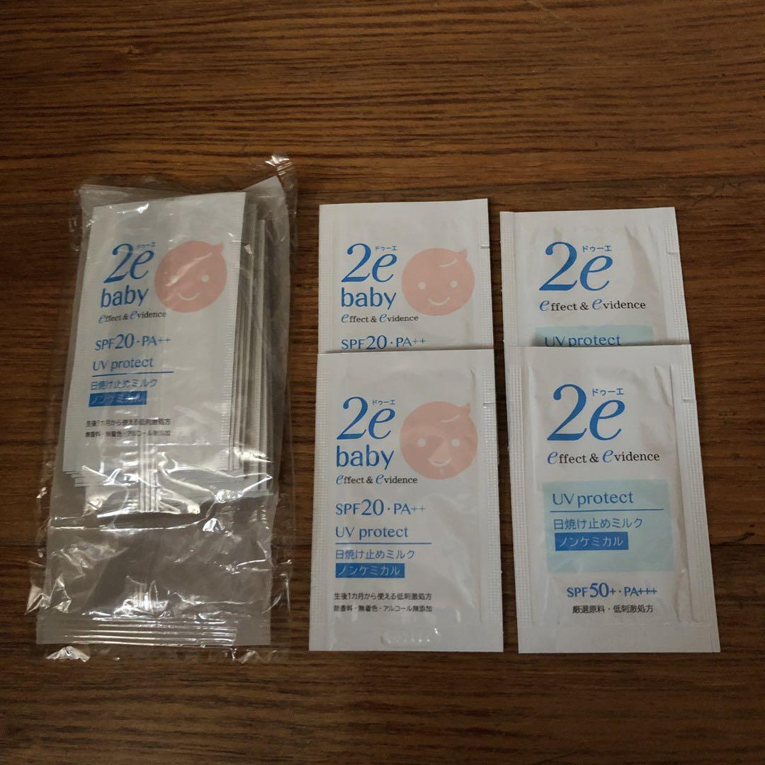 ドゥーエ　ノンケミカル日焼け止めミルク　5本セット ドゥーエ ノンケミカル日焼け止めミルク 5本セット