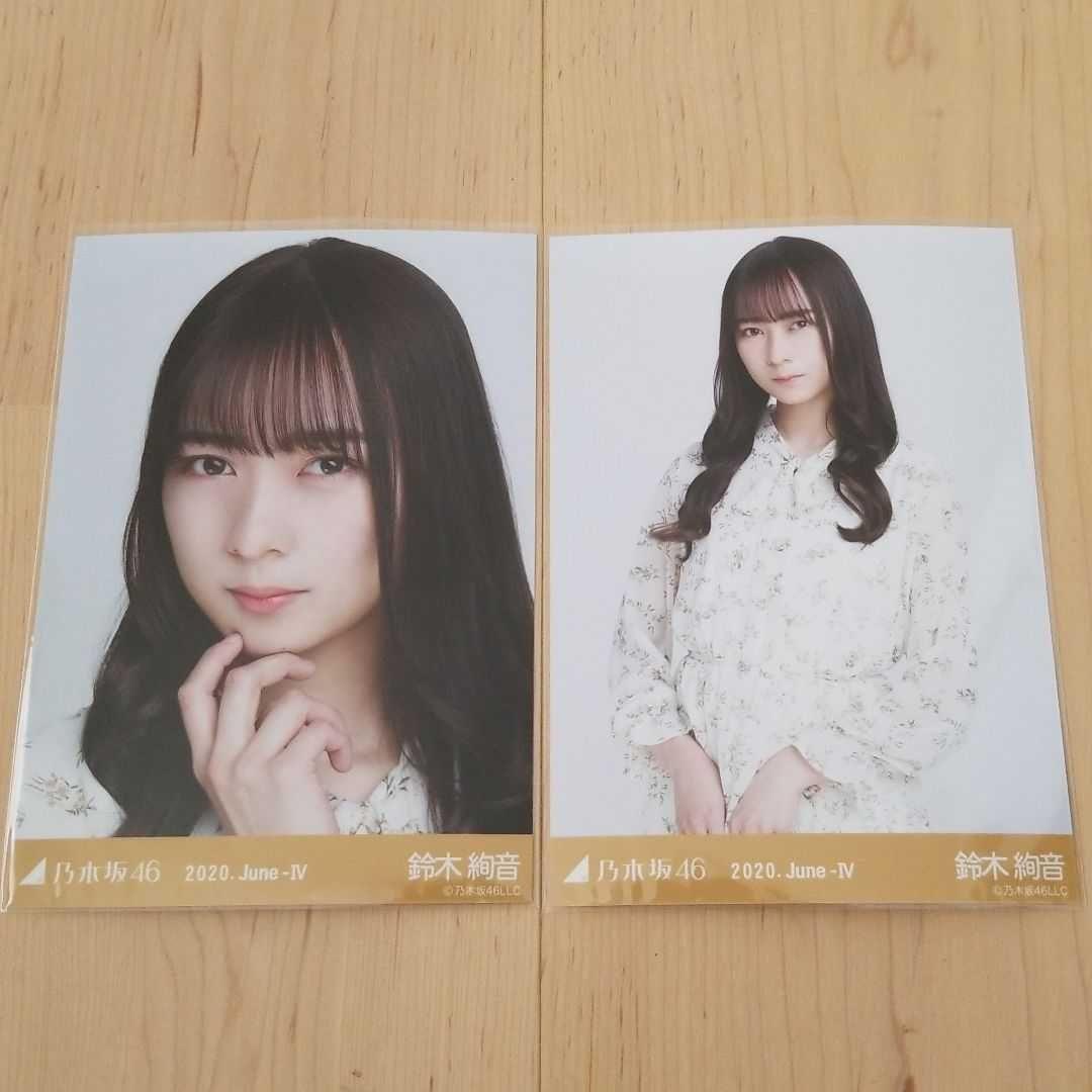 大特価 生写真 まとめ売り 鈴木彩音 乃木坂46 タレントグッズ Kcgjournal Org 大特価 生写真 まとめ売り 鈴木彩音 乃木坂46 タレントグッズ Kcgjournal Org