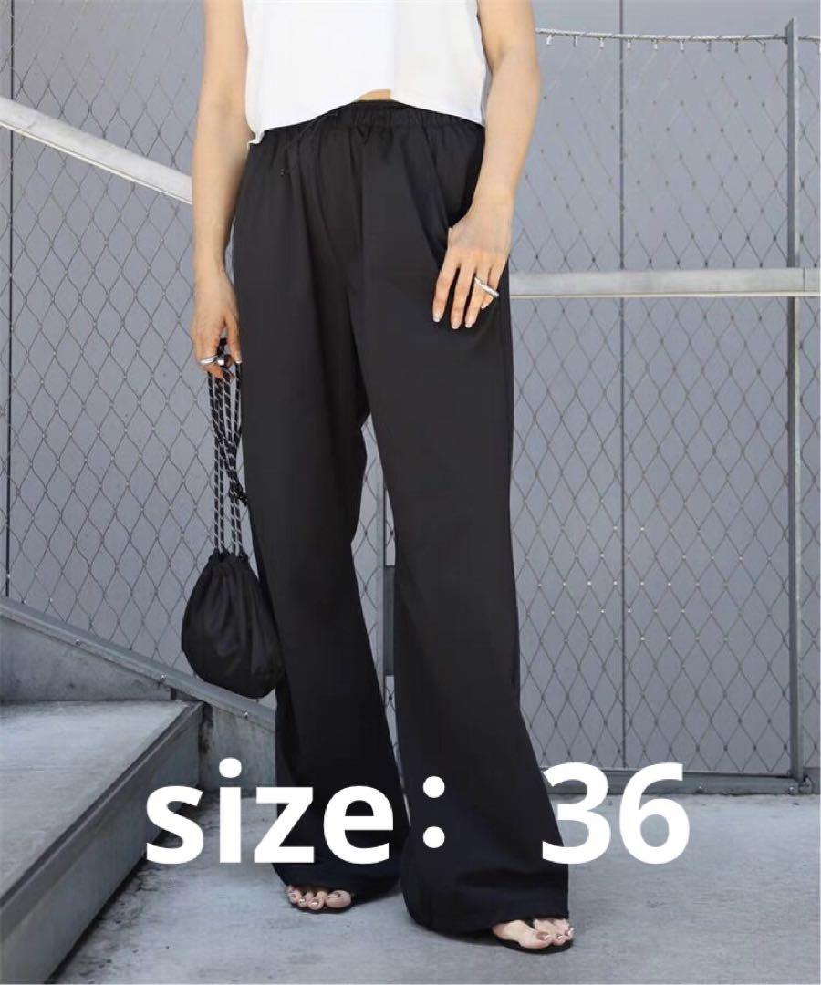 Deuxieme Classe パラシュートパンツ 画像1