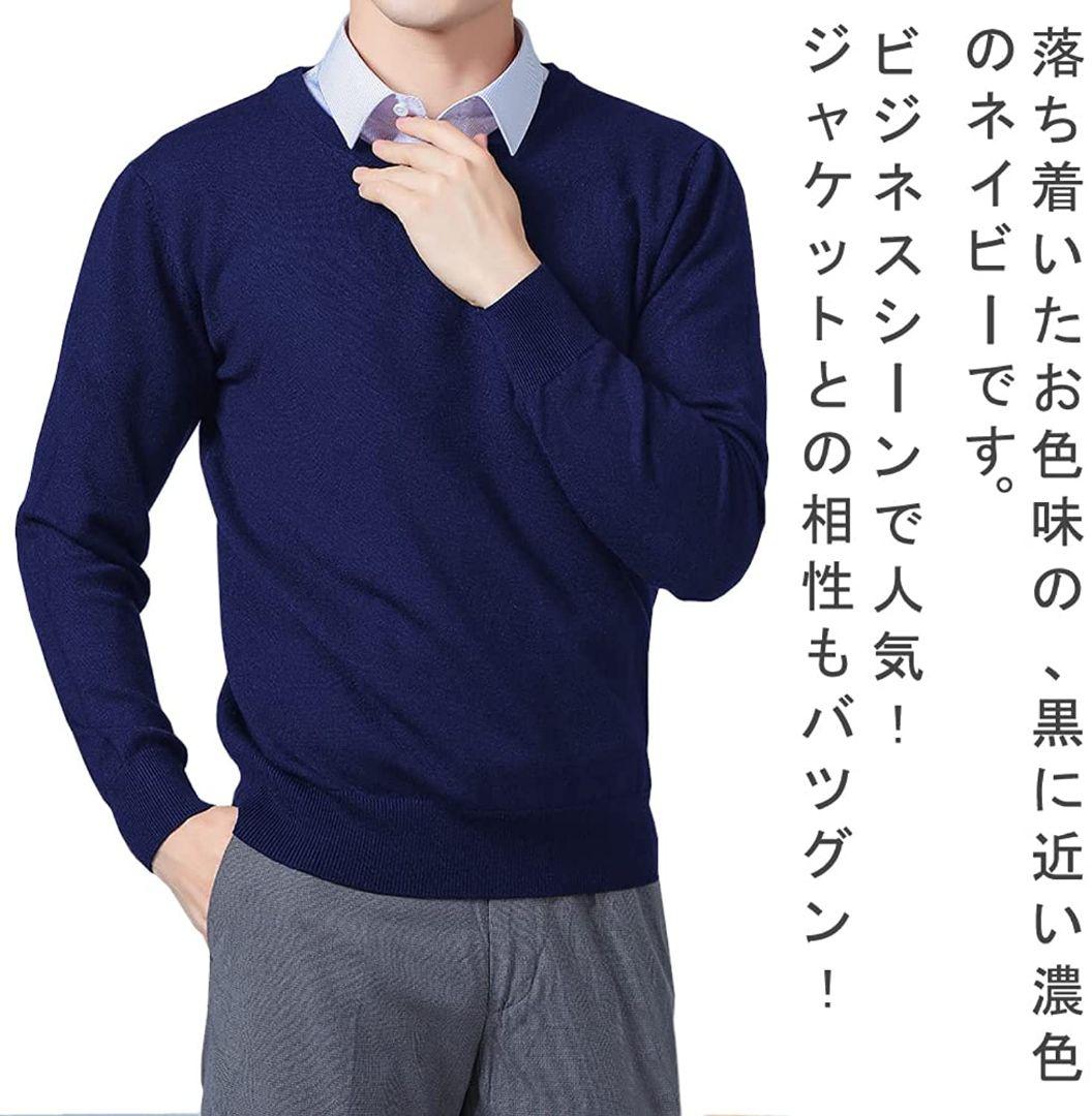 セーター メンズ Vネック ビジネス クルーネック ニット メンズ 長 メルカリ セーター メンズ Vネック ビジネス クルーネック ニット メンズ 長 メルカリ