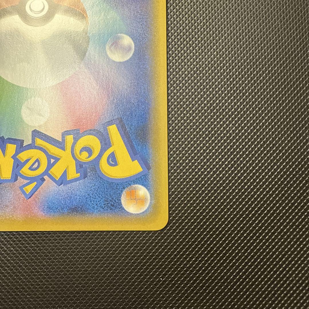 ポケモンカード ニャースV MAX 029/S-P プロモ