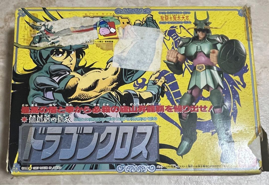 聖闘士星矢ドラゴンクロス龍星座の聖衣