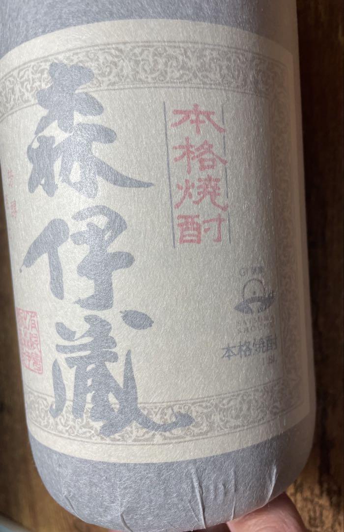 森伊蔵 焼酎 1.8リットル 未開封