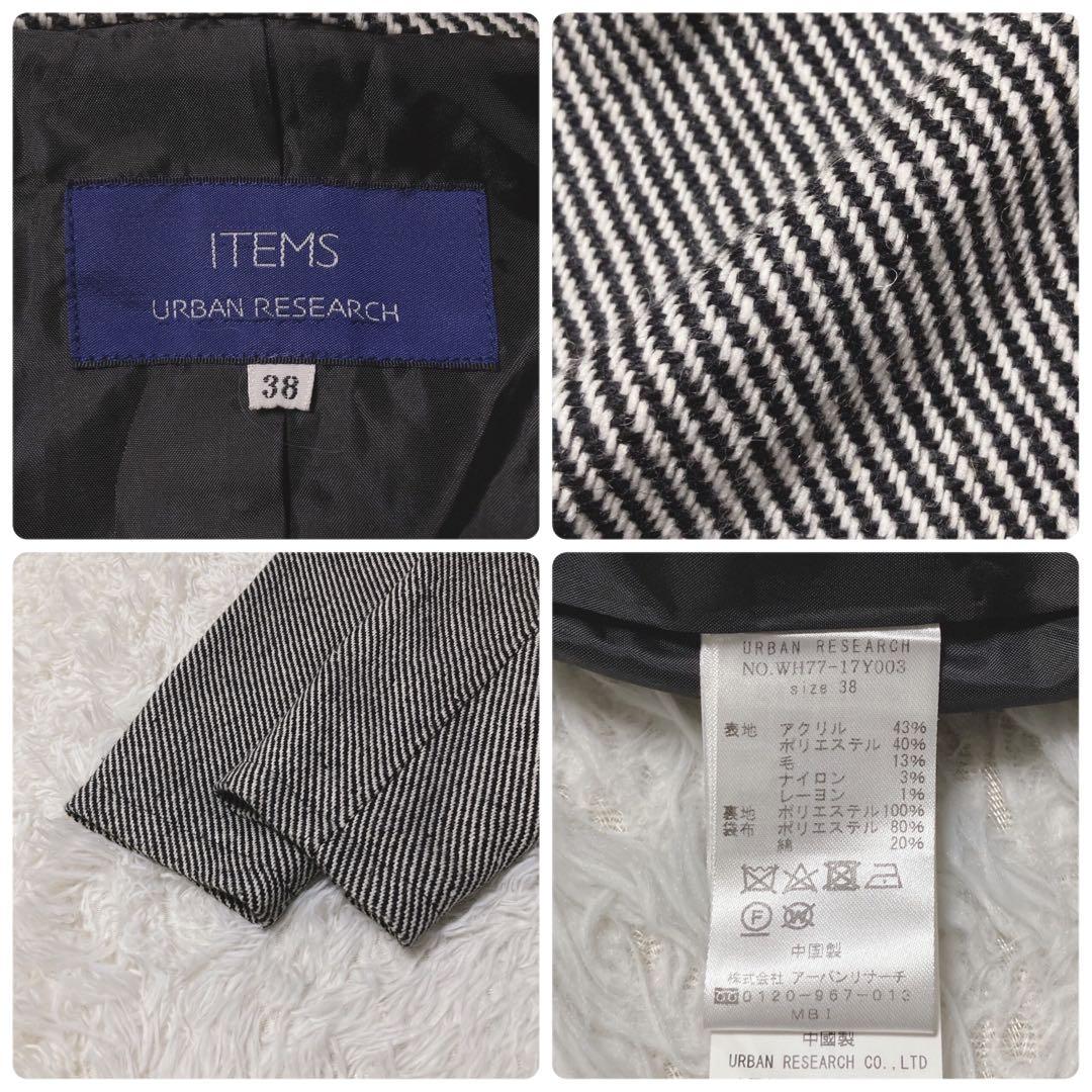 アイテムズアーバンリサーチ コート アウター 毛混 秋 冬 ベルト付き 38 アイテムズアーバンリサーチ コート アウター 毛混 秋 冬 ベルト付き 38