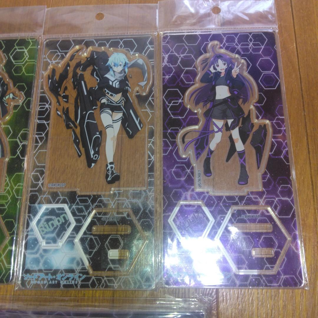 ソードアート