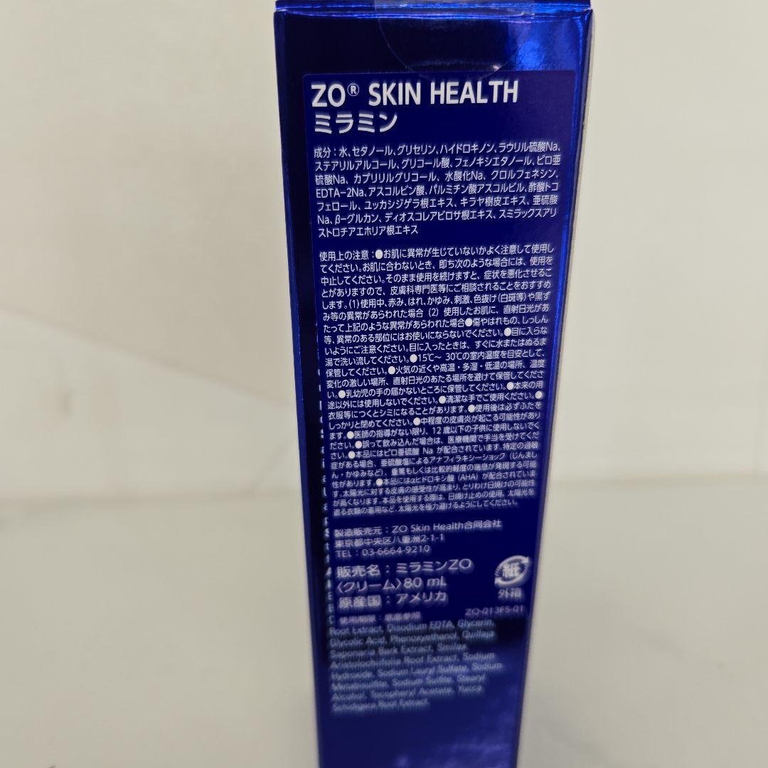 ZO SKIN HEALTH ゼオスキン　ミラミン 80ml