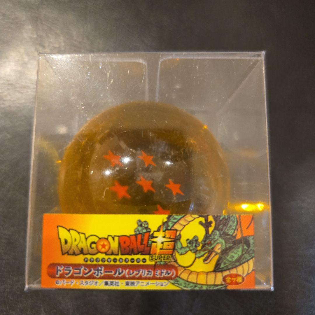 新品未開封】ドラゴンボール超 ドラゴンボールレプリカミドル 7