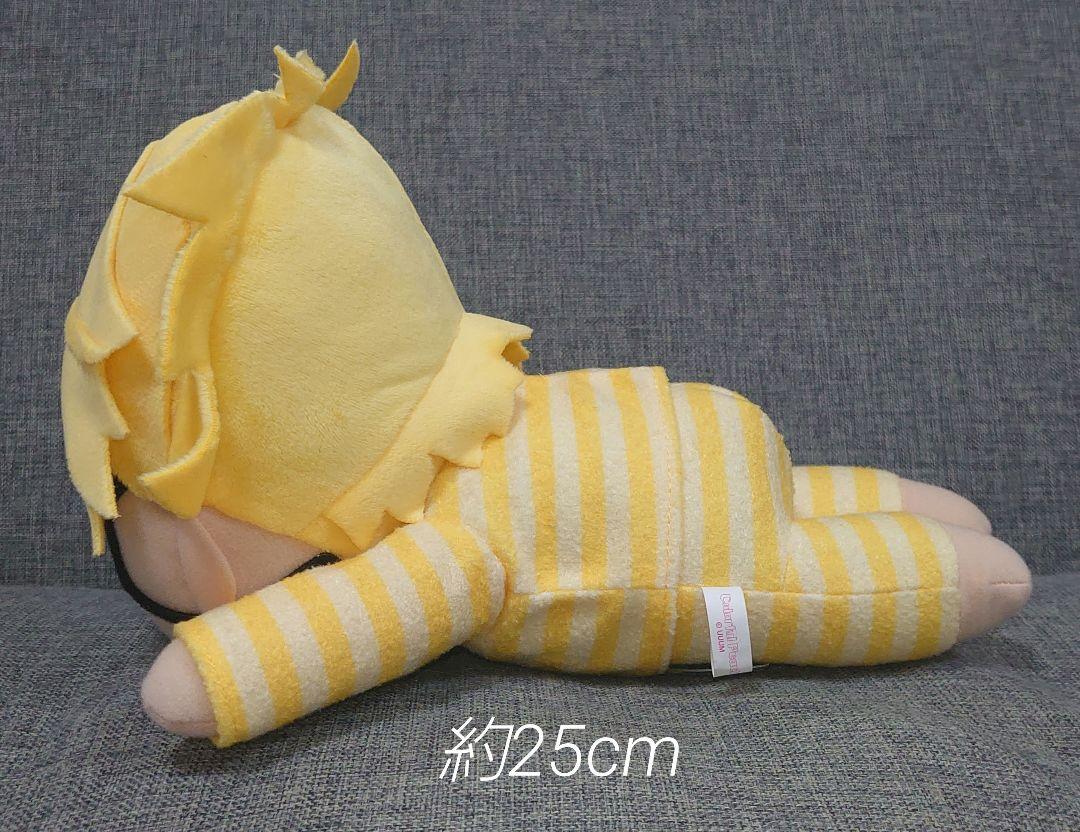 カラフルピーチ ねそべりBIGぬいぐるみ たっつん なおきり