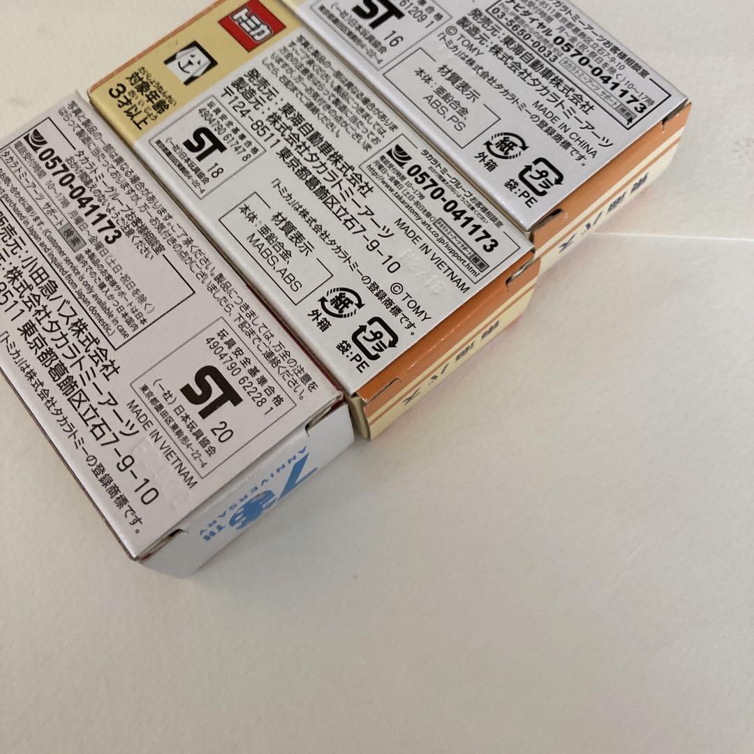トミカ　小田急グループ　バス3台セット （小田急バス1台、東海バス2台）