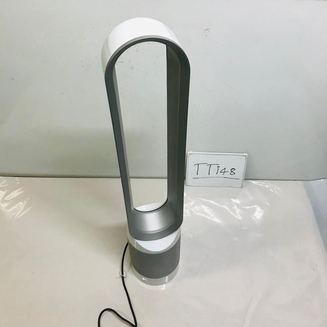 Dyson (ダイソン) Pure Cool Link TP02 動作品