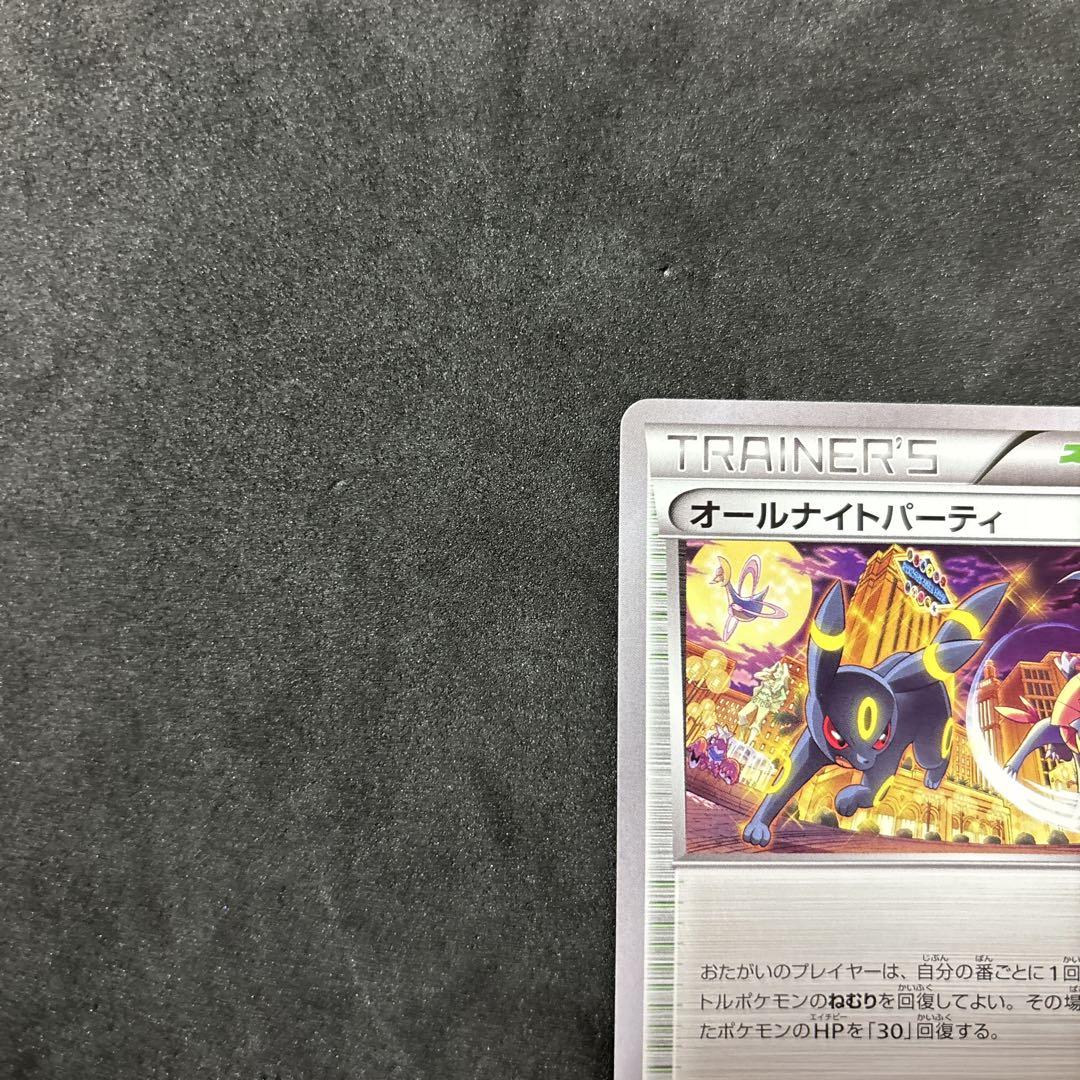 オールナイトパーティ 139/XY-P ポケモンカードジム - メルカリ
