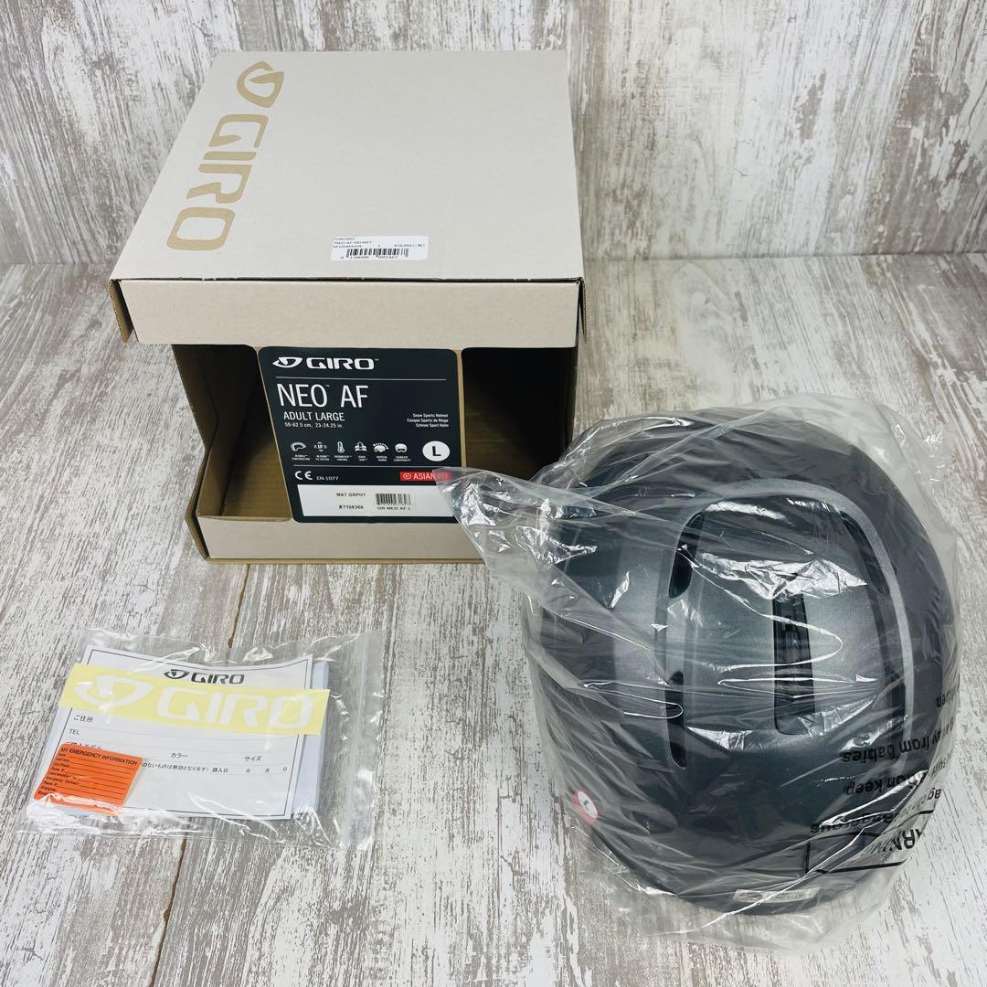【新品】GIROジ-ロ　スキースノーボードヘルメット ネオアジアンフィット【L】
