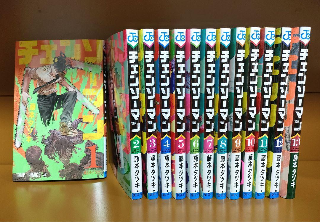 チェンソーマン 1-13巻 セット 新品