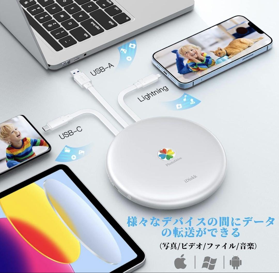 iPhone