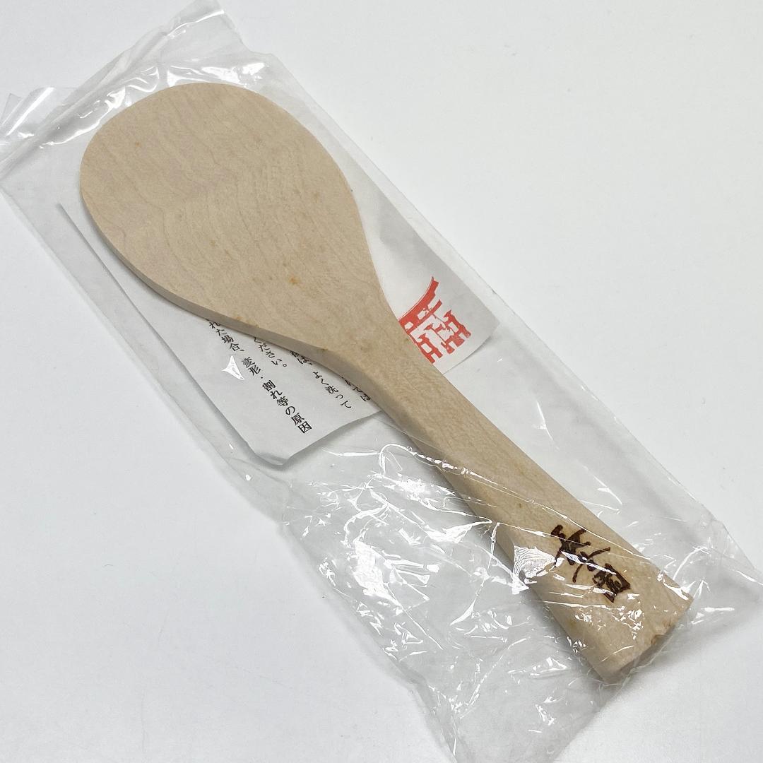 長谷園 かまどさん 3合炊き 鍋敷き付き