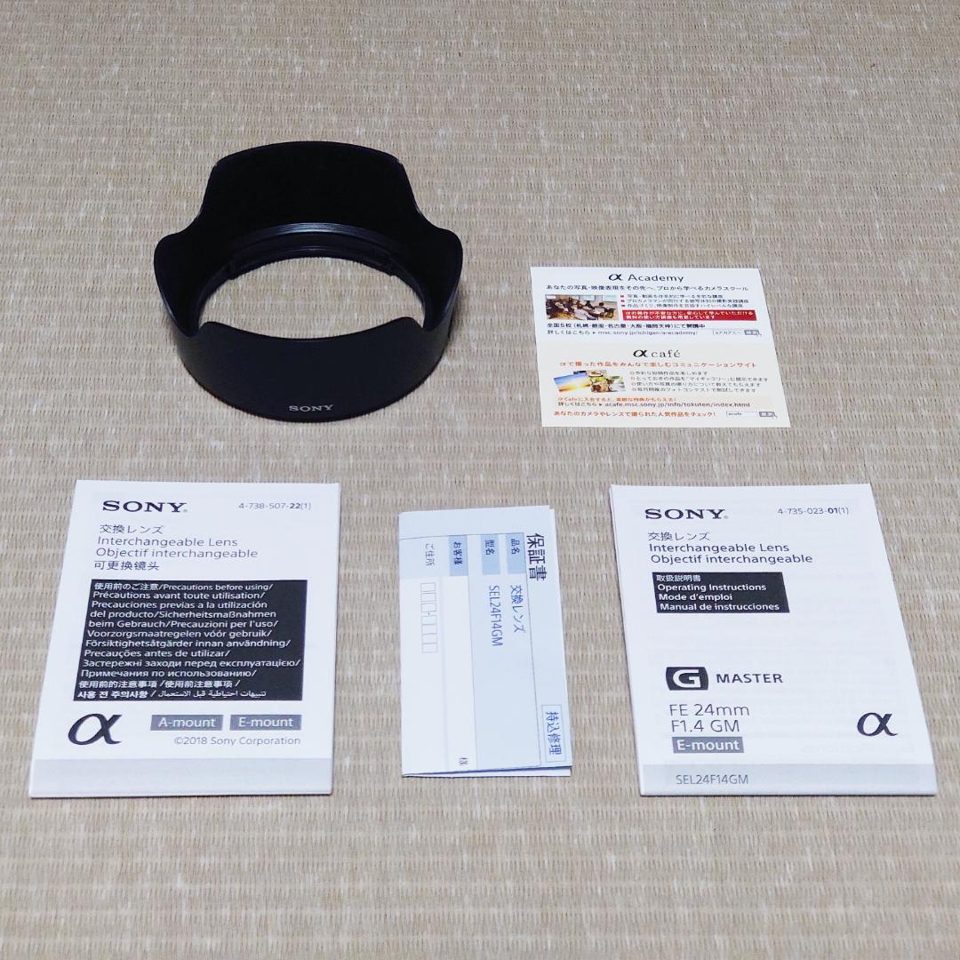 ソニーデジタル一眼カメラ“α”[Eマウント]用レンズSEL24F14GM