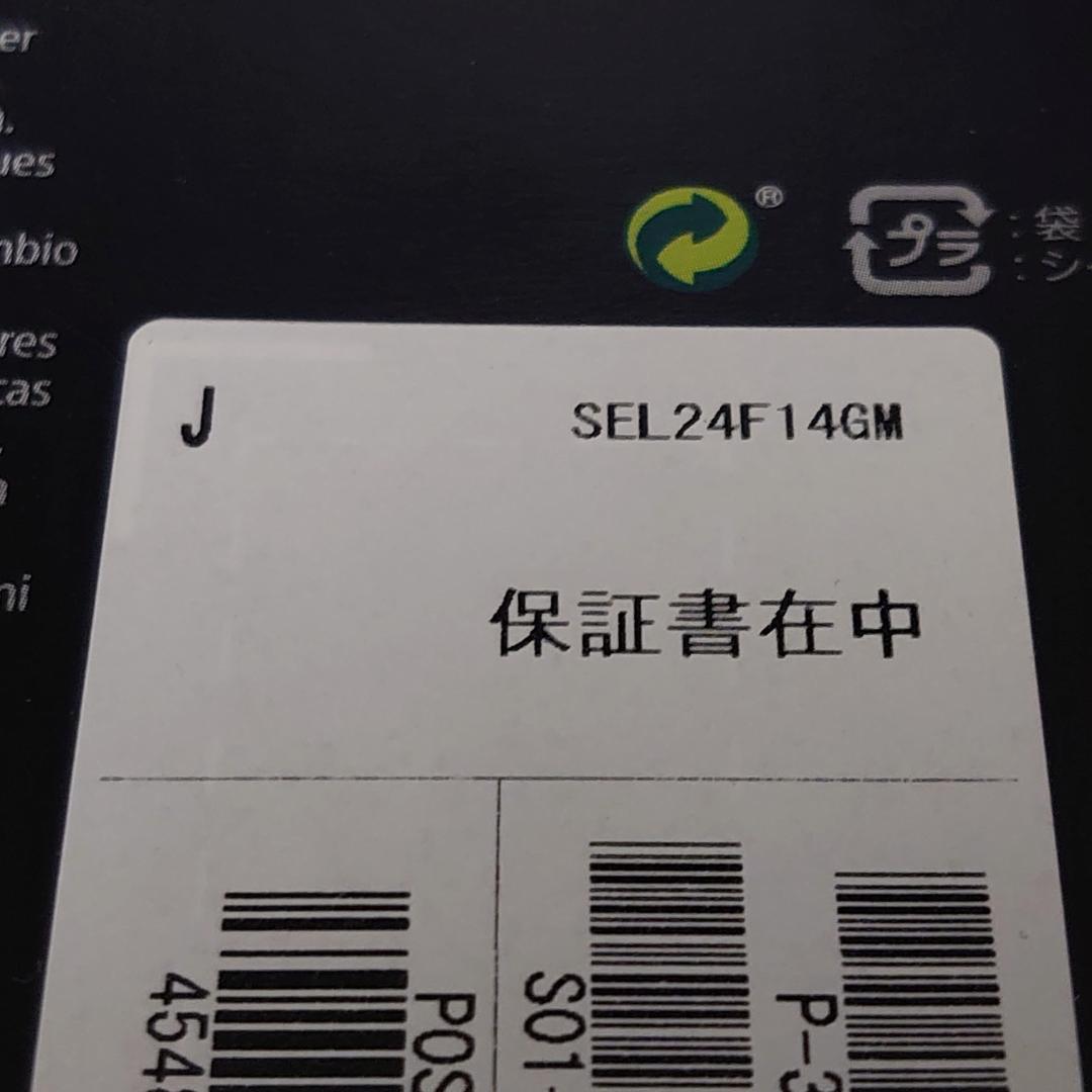 ソニーデジタル一眼カメラ“α”[Eマウント]用レンズSEL24F14GM