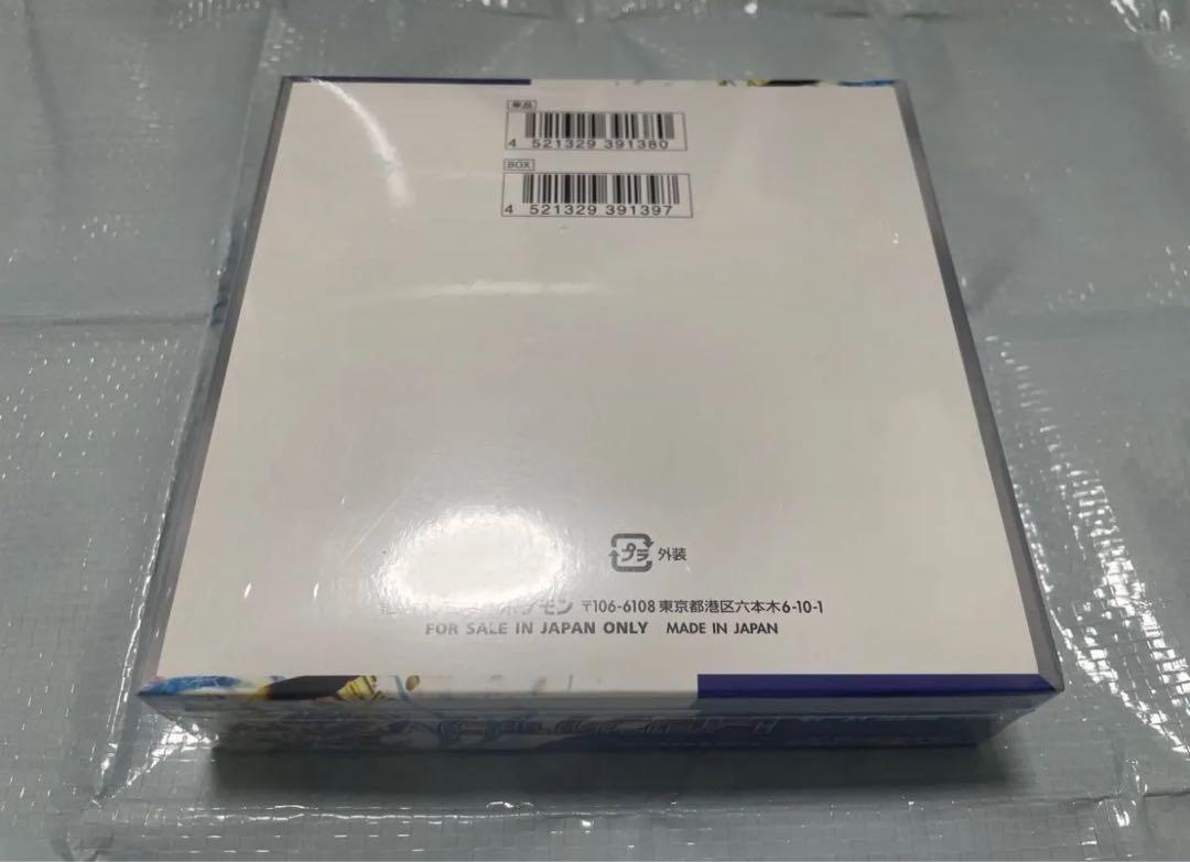 レイジングサーフ　BOX　シュリンク付き