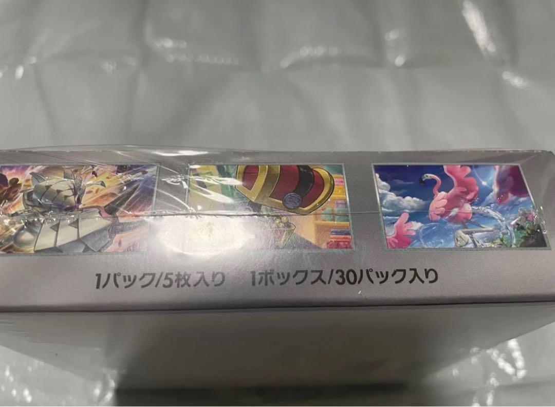 レイジングサーフ　BOX　シュリンク付き