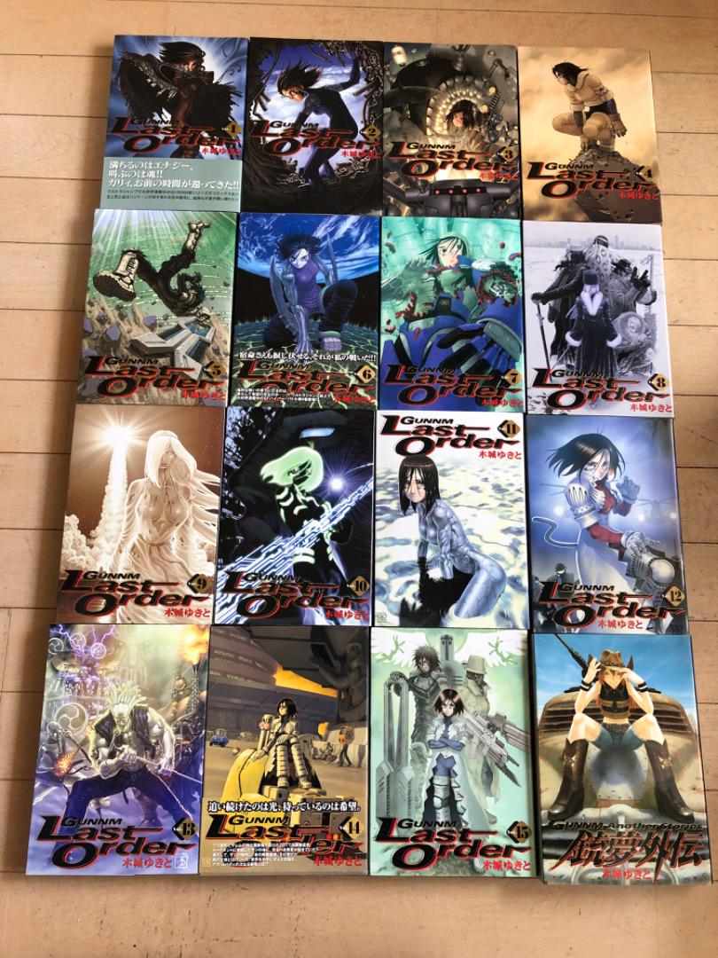 銃夢、銃夢Lastorder