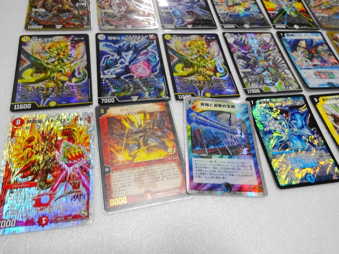 デュエルマスターズ 大量 約250枚 まとめ レアカード多数 デュエマ セット
