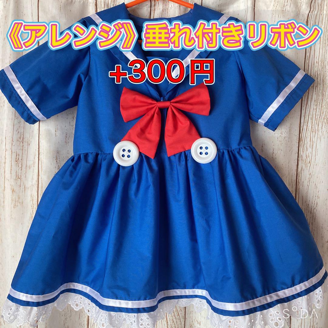 5/20 ☆Koa☆ セーラー服ワンピース