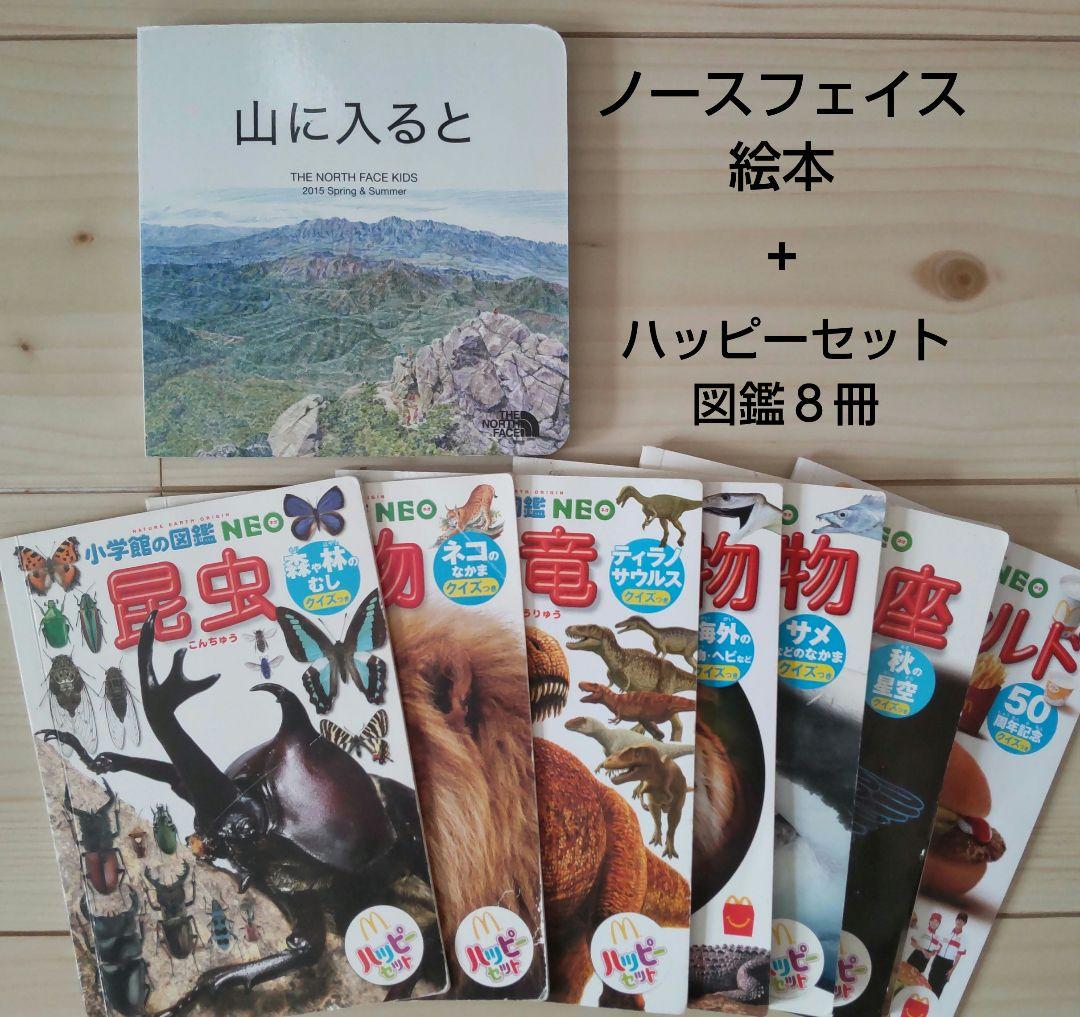 絵本26冊まとめ売り
