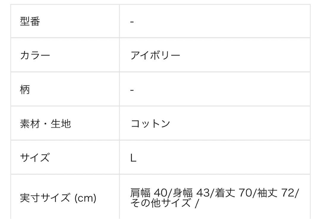 stone island 長袖Tシャツ
