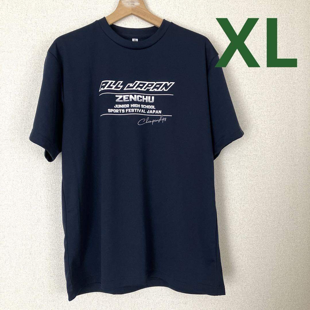 NEWS JAPANEWS Tシャツ まっすーサイズ NEWS JAPANEWS Tシャツ まっすーサイズ