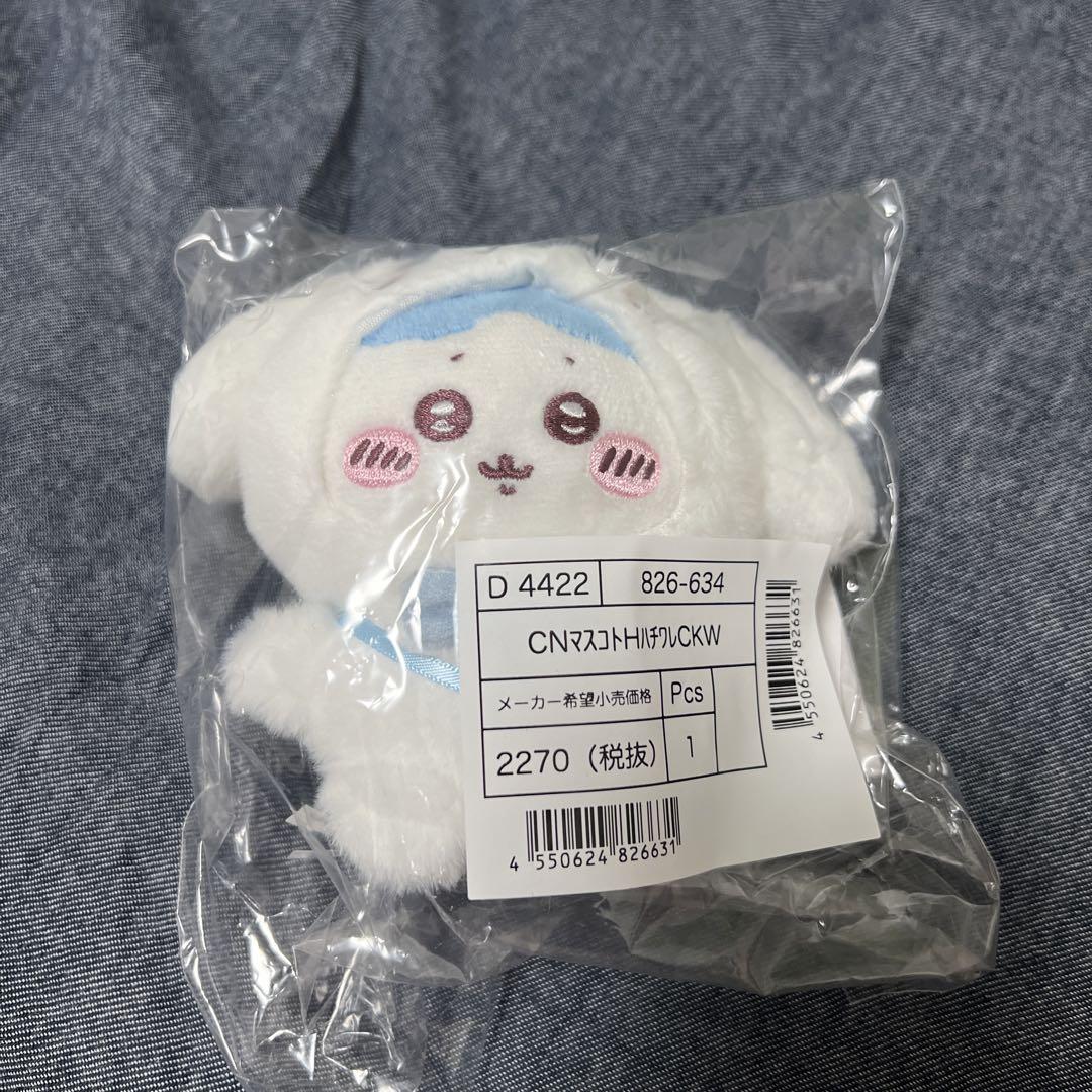 ちいかわ サンリオ ハチワレ シナモン マスコットキーホルダー サンリオ ちいかわ マスコットキーホルダー ぬいぐるみ ハチワレ