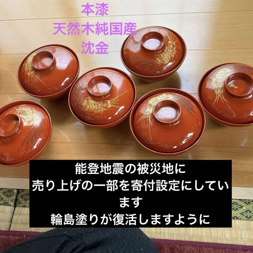 川連漆器  黒.牡丹彫  棗(なつめ)  茶筒 本漆天然木純国産