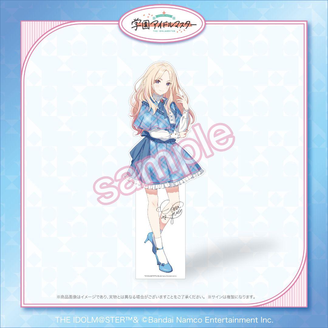 FAMくじ 十王星南 S賞 A賞 セット
