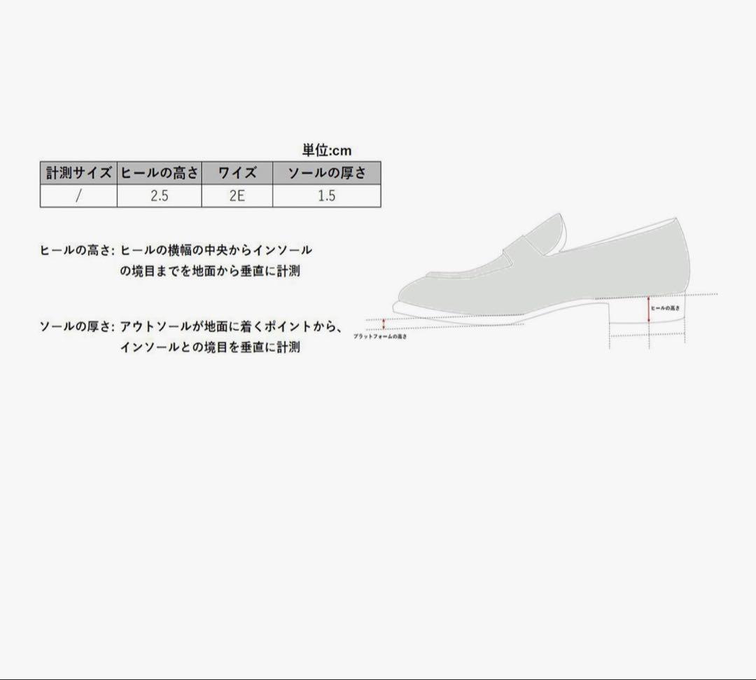 HARUTA ブラック ローファー　本革　２４cm 黒　304