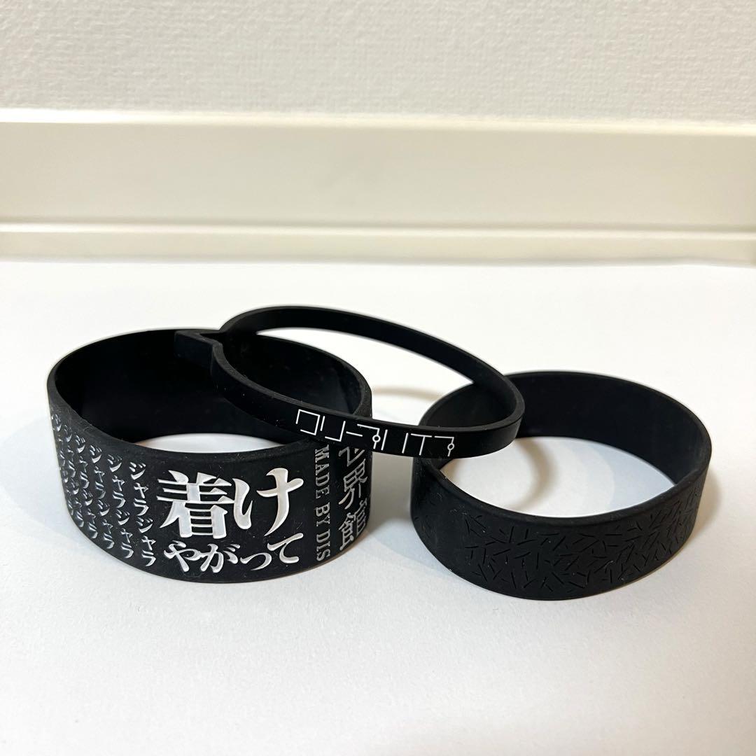 【希少】【3個セット】クリープハイプ　世界館　ラバーバンド　ラババン