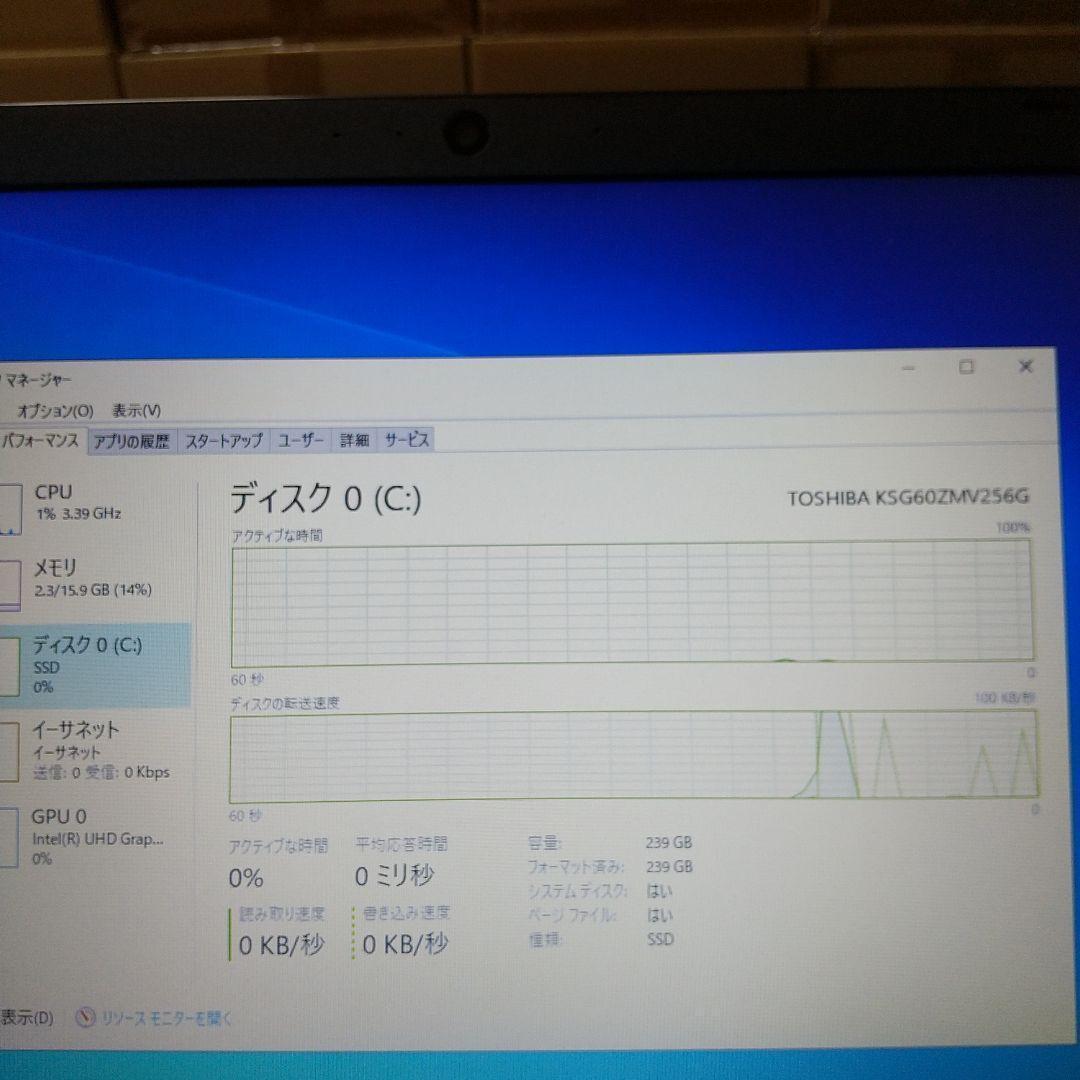 Windows11対応ノートパソコン第八世代Core i5 SSD256　KAc awardsandwinners.com