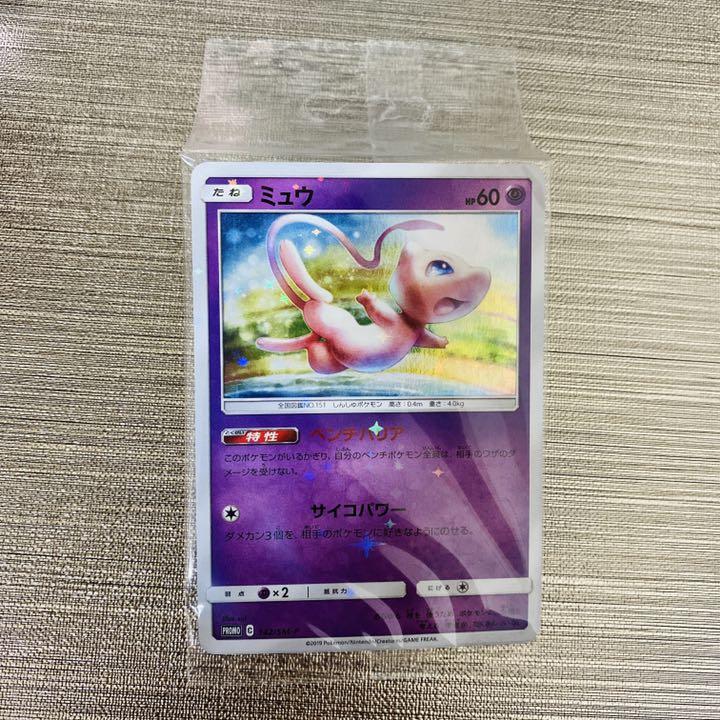 カスタム販売 ポケモンカード スターターデラックスセットプロモ ベンチバリアミュウ イベルタル 安心の国内正規品 Storytellerbookstore Com