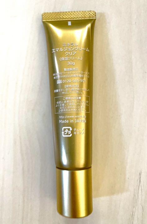 最安値高品質 ワールド ミネラル エマルジョンクリームクリア30g dyecR-m93864577816 レップ サービス NEW国産