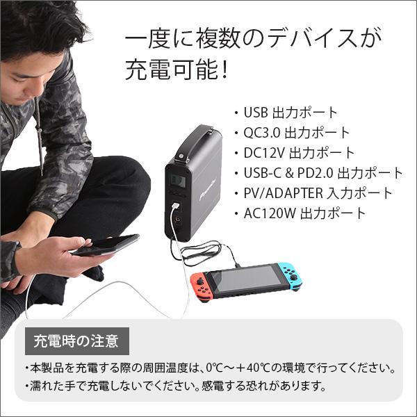 ポータブルバッテリー AC20 200Wh PCdv8-m93866236493 お得限定品