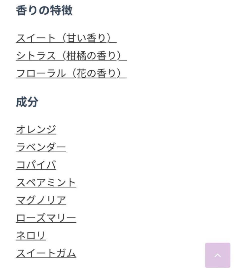 ☆doTERRAドテラ☆アダプティブ15ml☆おまとめOK☆