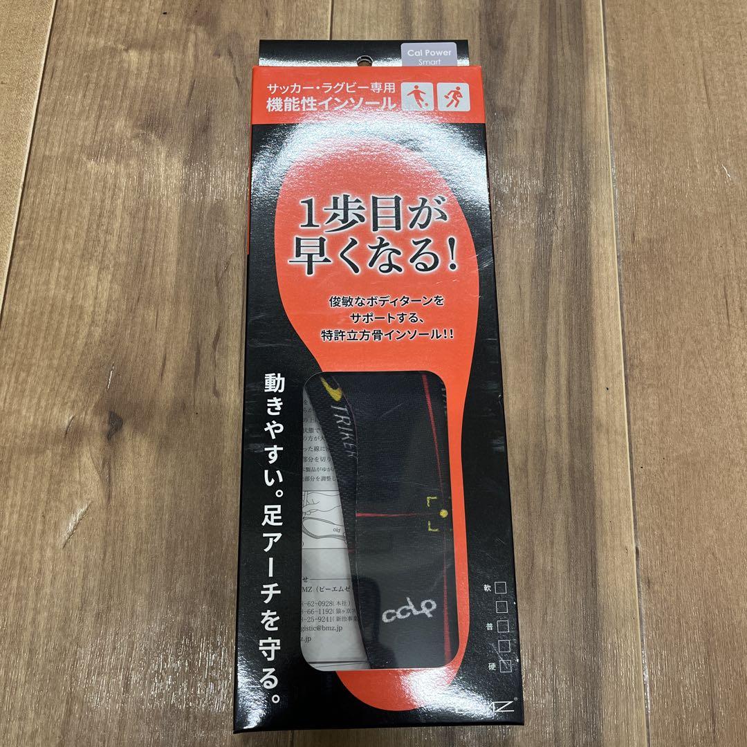 サッカースパイク モレリア II JAPAN 26.0㎝