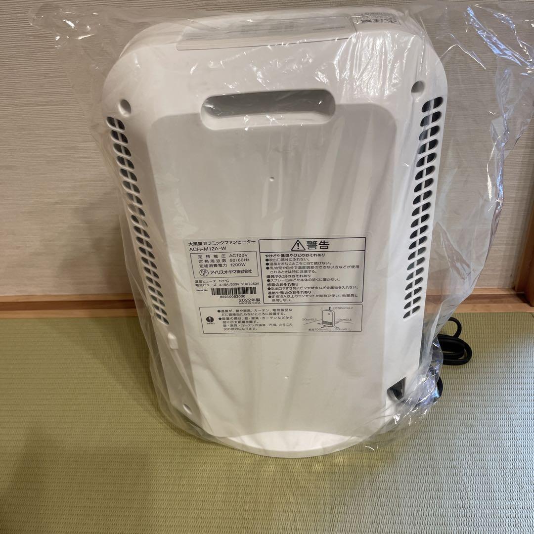 ファンヒーター IRIS ACH-M12A-W WHITE